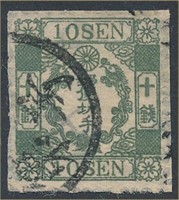 JAPAN #15 USED FINE