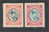 IRAN #765 & #769 MINT VF H