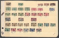 GERMAN OFFICES IN CHINA #1//51 MINT/USED FINE-VF H