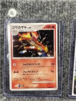 Japanese Infernape Hologram Pokemon Card