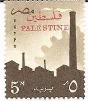 Egyptian Industry Stamp
