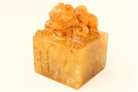 Chinese Carved Stone Seal,