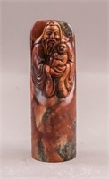 Chinese Chicken-Blood Stone Carved Seal