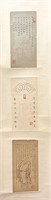 Chinese Painting Scroll w Three Paintings