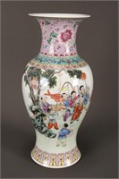 Chinese Polychrome Porcelain Vase,