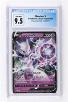 GRADED JAPANESE MEWTWO POKEMON CARD