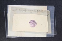 Morocco Local Stamps 3 Items, 2 covers and 1 cut s