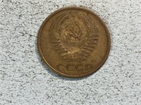 Coin from USSR