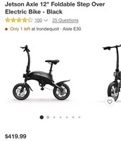 Jetson Axle 12" Foldable Electric Bike