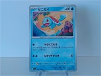 Pokemon Card Rare Japanese Squirtle 7/165