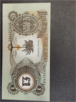 Republic of Biafra Bank note