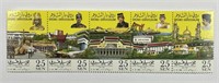 BRUNEI: 1992 5 Stamp Strip MNH
