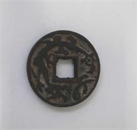 Sung Dynasty Chinese coin 3.6cm