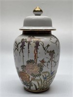 ASIAN GINGER JAR 5in W x 9.75in T