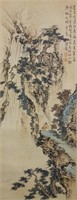 Puru 1896-1964 Chinese Watercolour on Paper Scroll