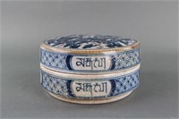 Chinese Blue and White Porcelain Box Qianlong Mark