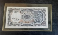 1958 FOREIGN BANK NOTE
