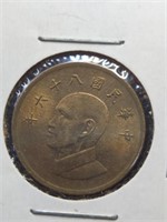 Foreign coin