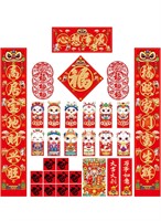 Chinese New Year Decorations 2023