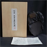 Japanese calligraphy ink stone in original box