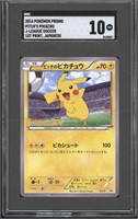 2014 POKEMON PITCH'S PIKACHU PROMO CARD 1ST