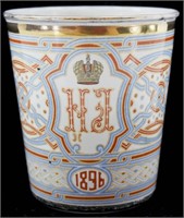 Tsar Nicholas II 1896 Coronation Mug