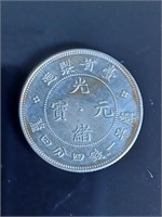 Chinese Old Silver Coin