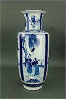 Chinese Blue and White Porcelain Vase Kangxi Mark