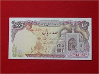 1982 Bank of Markazi Iran 100 Rials
