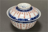Chinese Porcelain Tea Bowl and Cover,