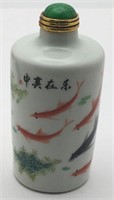 Signed Chinese Koi Fish Snuff Bottle
