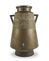Japanese Bronze Vase, Meiji