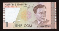 1994 Kyrgyzstan 1 Som Note