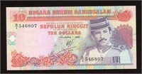 1989 Brunei 10 Ringgit Note