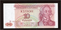 1994 Transnistria 10 Roubles Note