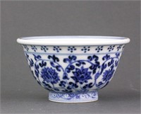 Chinese B&W Small Porcelain Cup Yongle MK