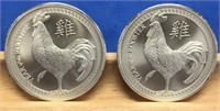 (2) 1 oz. Silver Rounds "Year of the Rooster"