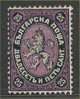 BULGARIA #3 MINT AVE-FINE H