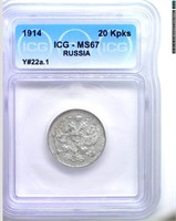 1914 20 Kopeks ICG MS67 Y#22A.1 Russia