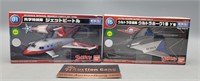 Search Party Jet & Ultra Hawk Plastic Model Kits