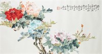 Yan Baomin Chinese Watercolour on Paper Framed