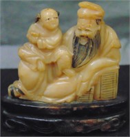 Jade Carved Father and Son.