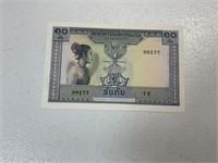 Currency from Laos