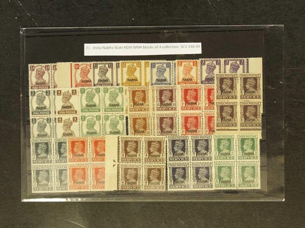 August 11th, 2024 Weekly Stamp Auction