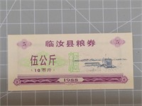 Foreign banknote