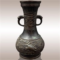 Chinese Ming Dynasty Bronze Vase Decorated With Tu