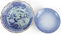 CHINESE PORCELAIN BOWL AND SAUCER