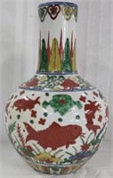 Antique Chinese Hand Painted Vase With Coy Fish