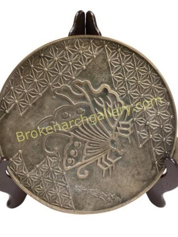 Japanese Bronze Hand Mirror