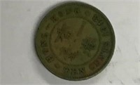 1948 HongKong  BRASS COIN 10c